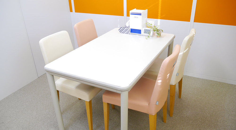 倉敷発達障がい者支援センター